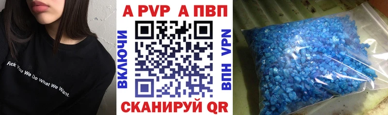 дарнет шоп  Октябрьск  Альфа ПВП СК 