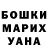 МАРИХУАНА White Widow monik 767