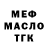 А ПВП крисы CK Zulfiya Nagimova