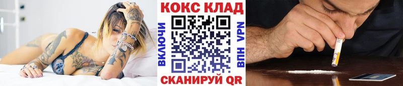 гидра ССЫЛКА  Октябрьск  Кокаин Перу 