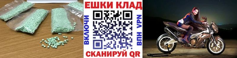 Экстази ешки  блэк спрут tor  Октябрьск 