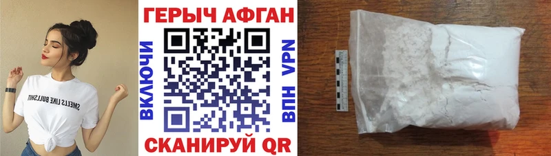 это состав  Октябрьск  mega онион  ГЕРОИН VHQ  магазин продажи наркотиков 