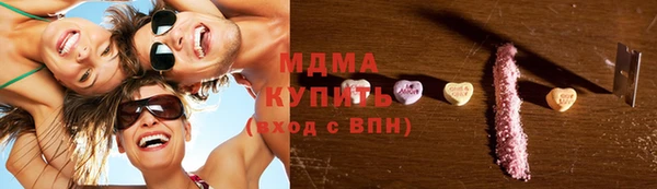скорость Арсеньев