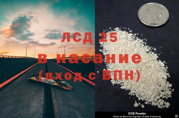 скорость Арсеньев