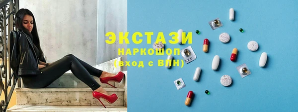 скорость Арсеньев