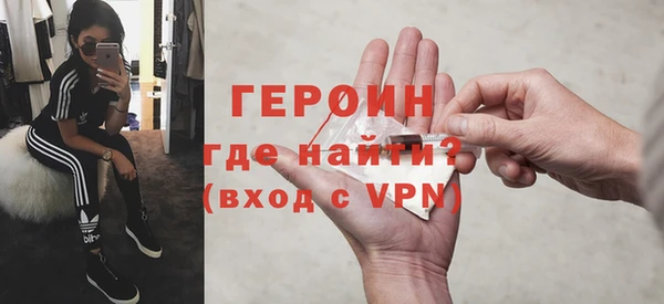 скорость Арсеньев