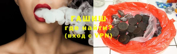 мяу мяу кристалл Саяногорск