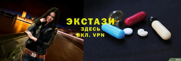 марки lsd Армянск