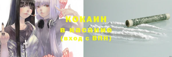 скорость Арсеньев