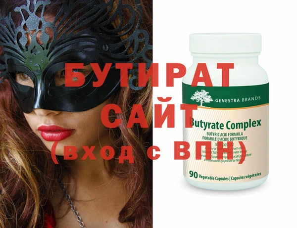 2c-b Аркадак