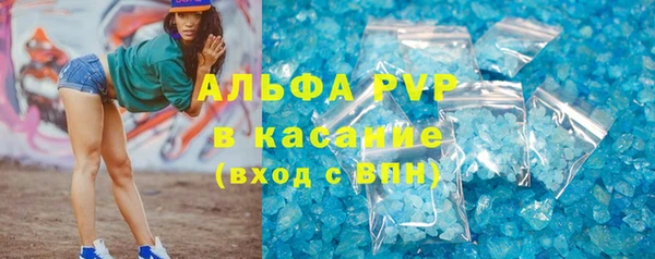 скорость Арсеньев