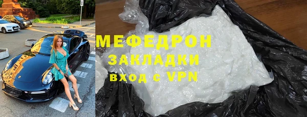 2c-b Аркадак