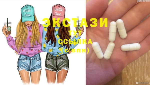 2c-b Аркадак