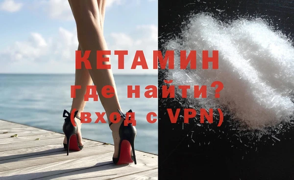 соль ск Мензелинск