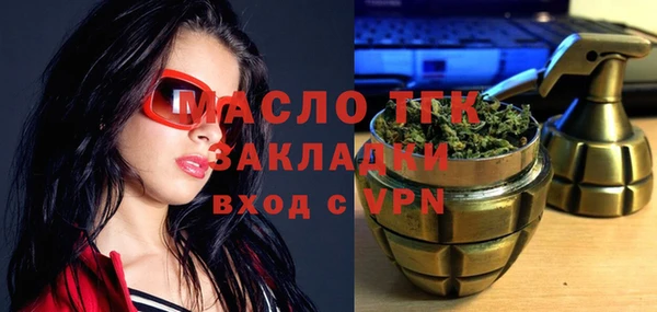 2c-b Аркадак