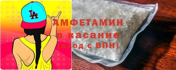 скорость Арсеньев