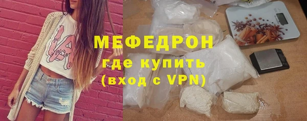 а пвп мука Сафоново