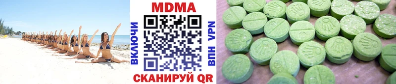 MDMA кристаллы купить наркотик Октябрьск