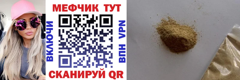 закладки  Октябрьск  Мефедрон кристаллы 