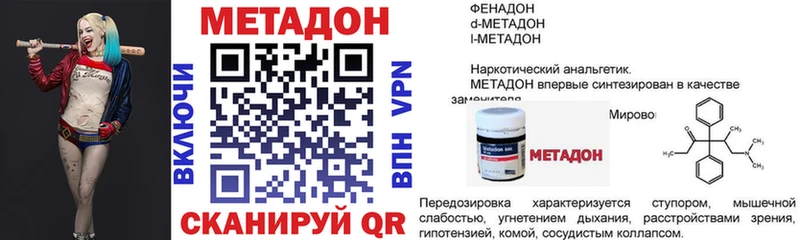 купить наркоту  Октябрьск  Метадон мёд 