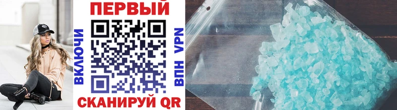 МЕТАМФЕТАМИН витя Октябрьск
