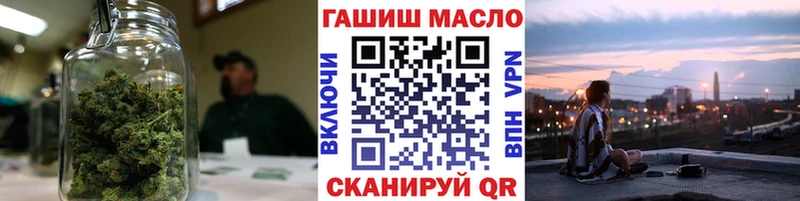 хочу наркоту  hydra tor  Дистиллят ТГК гашишное масло  Октябрьск 